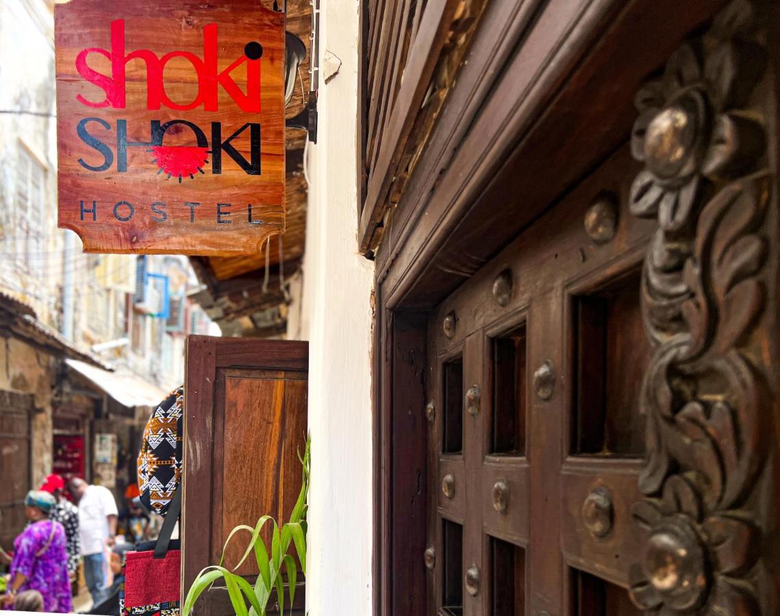 Shoki Shoki Guest House Zanzibar المظهر الخارجي الصورة