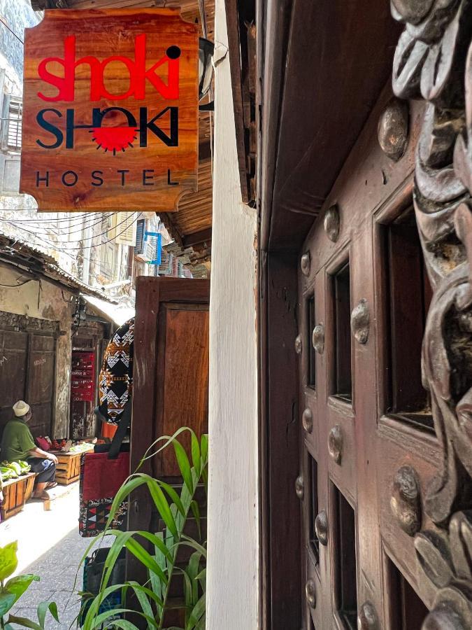 Shoki Shoki Guest House Zanzibar المظهر الخارجي الصورة